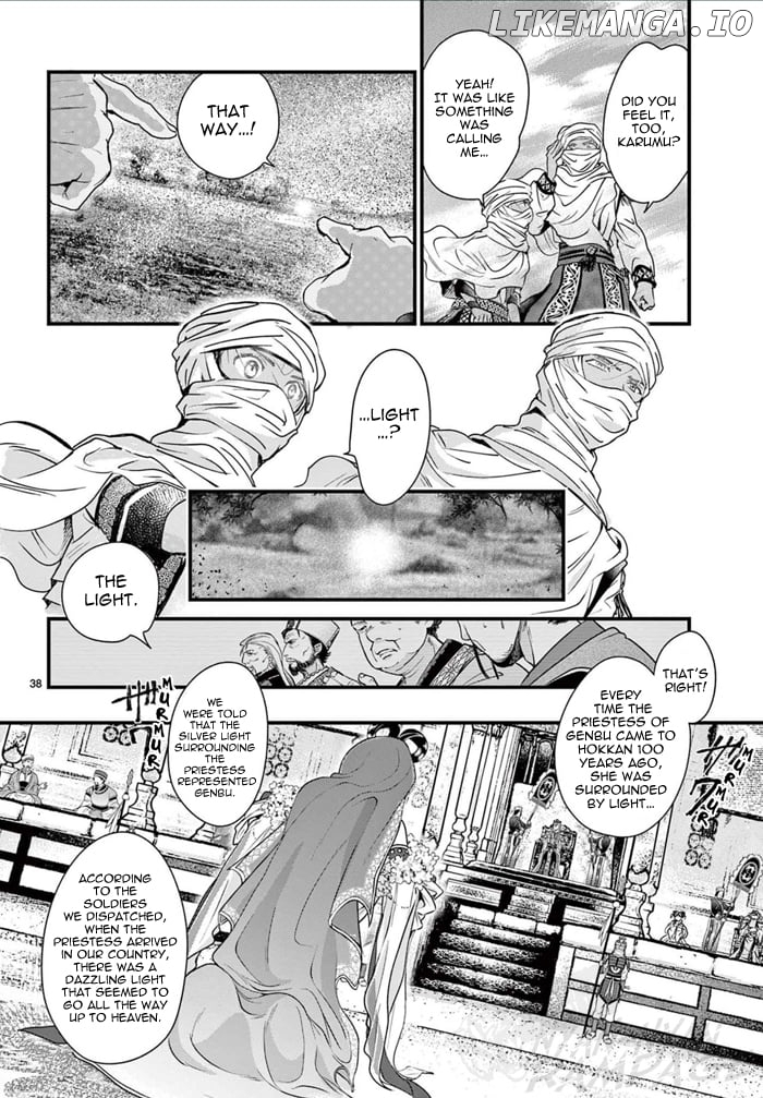 Fushigi Yuugi: Byakko Senki Chapter 6 - Page 44