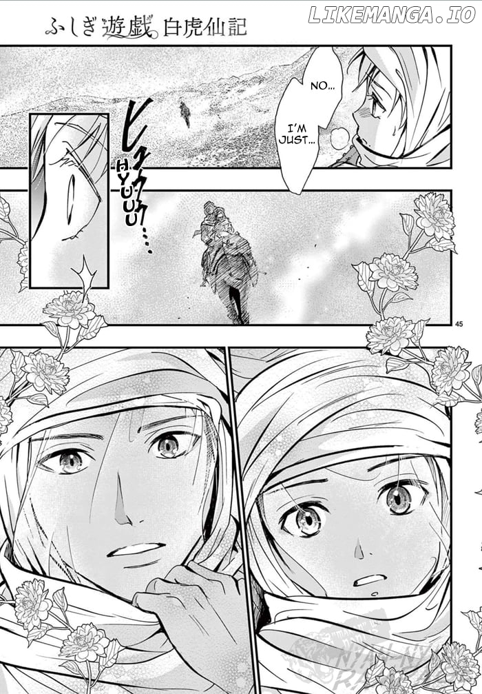 Fushigi Yuugi: Byakko Senki Chapter 6 - Page 51