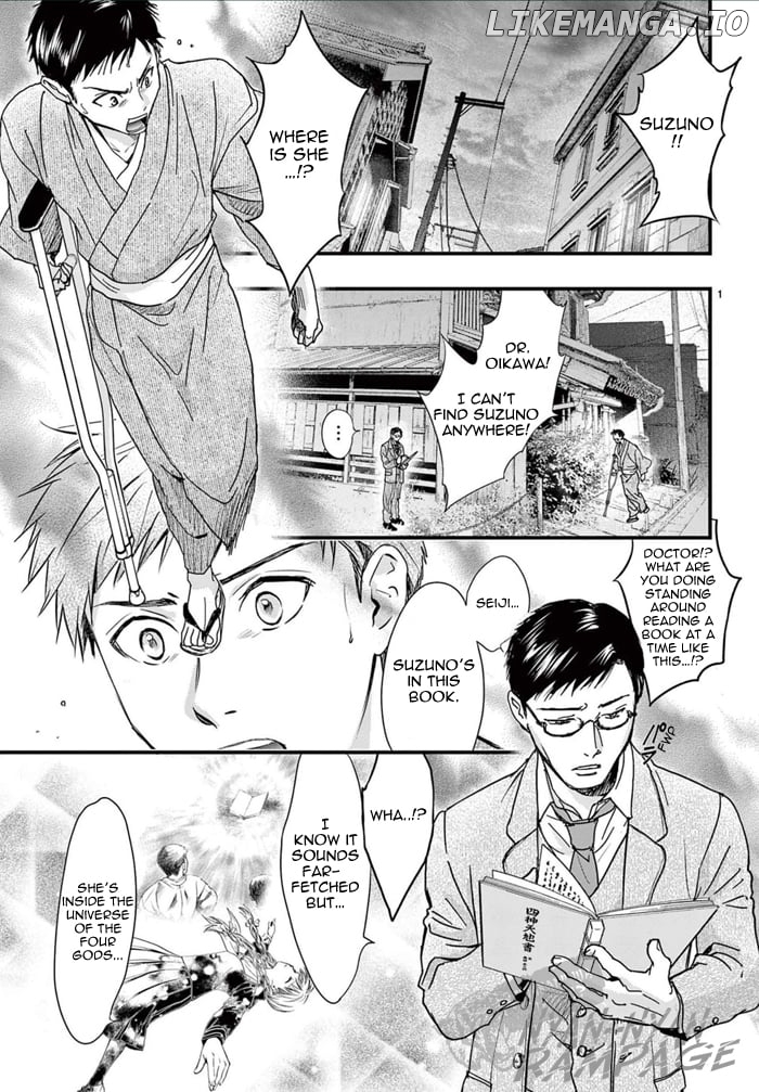 Fushigi Yuugi: Byakko Senki Chapter 6 - Page 7