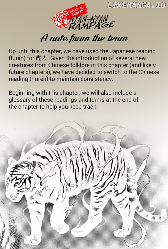 Fushigi Yuugi: Byakko Senki Chapter 7 - Page 2