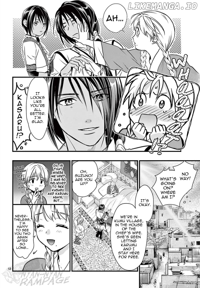 Fushigi Yuugi: Byakko Senki Chapter 7 - Page 15