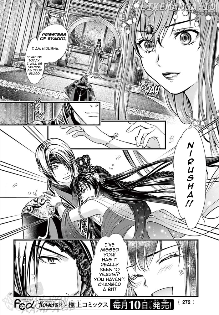 Fushigi Yuugi: Byakko Senki Chapter 7 - Page 25