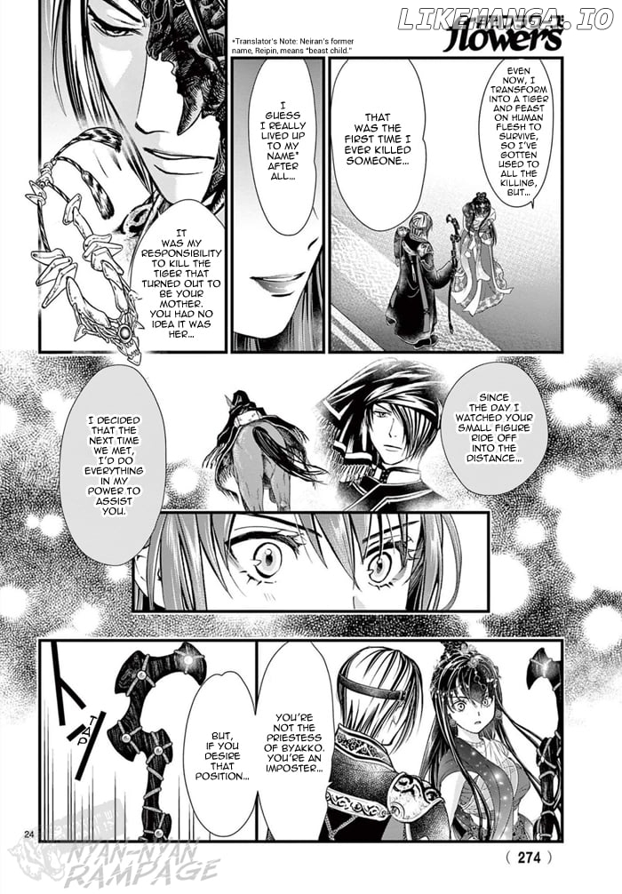 Fushigi Yuugi: Byakko Senki Chapter 7 - Page 27