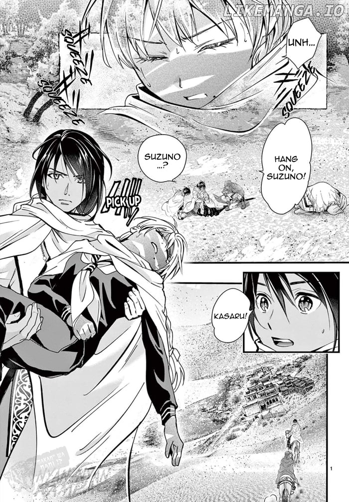 Fushigi Yuugi: Byakko Senki Chapter 7 - Page 4