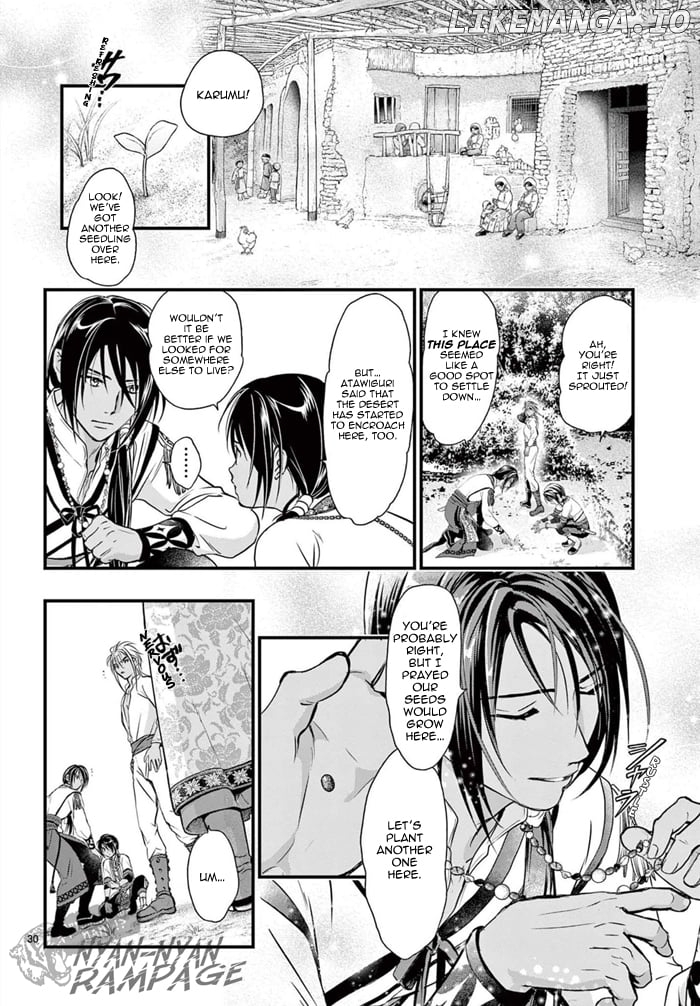 Fushigi Yuugi: Byakko Senki Chapter 7 - Page 32