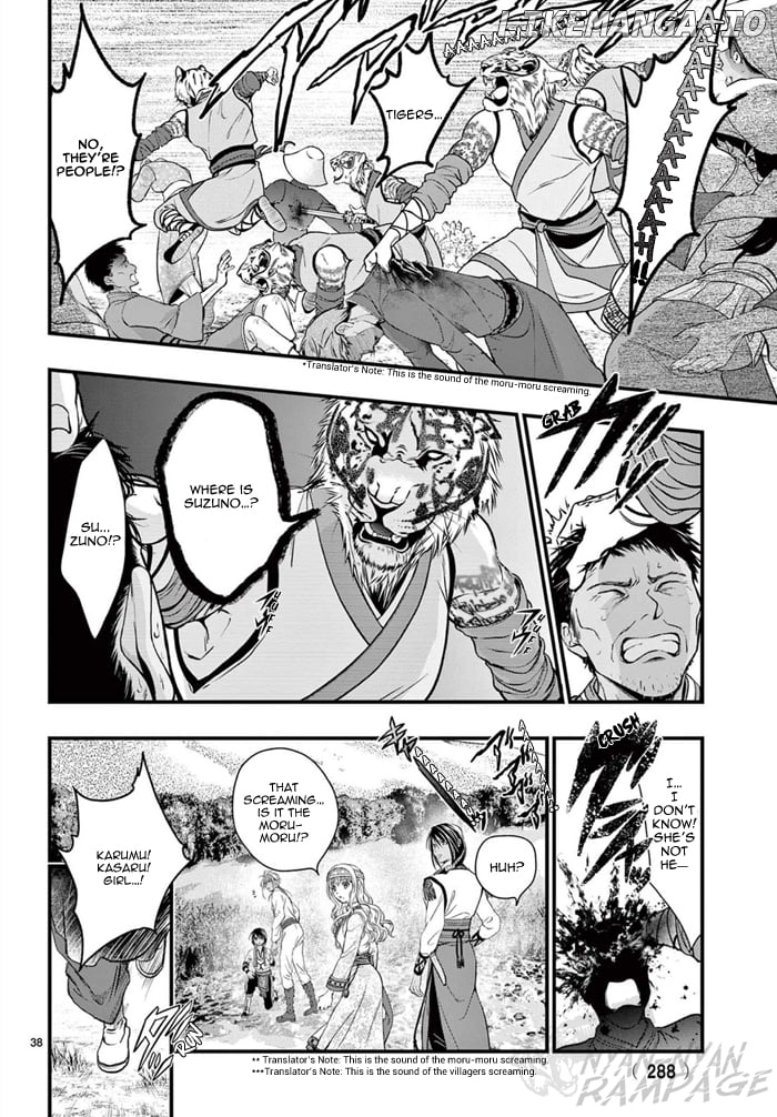 Fushigi Yuugi: Byakko Senki Chapter 7 - Page 40