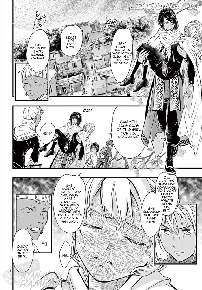 Fushigi Yuugi: Byakko Senki Chapter 7 - Page 5