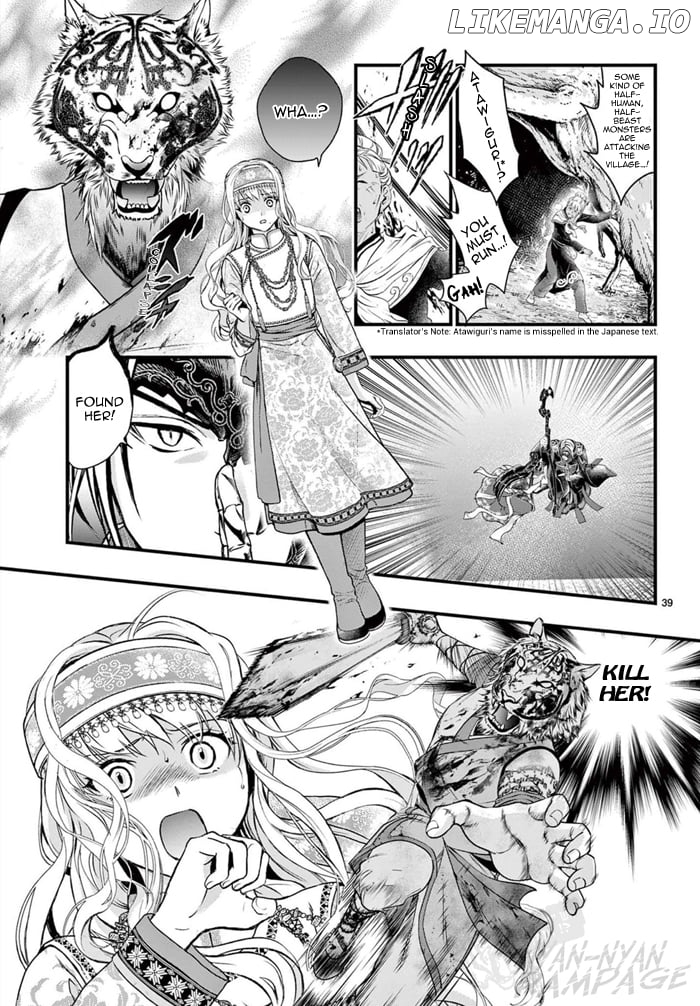 Fushigi Yuugi: Byakko Senki Chapter 7 - Page 41