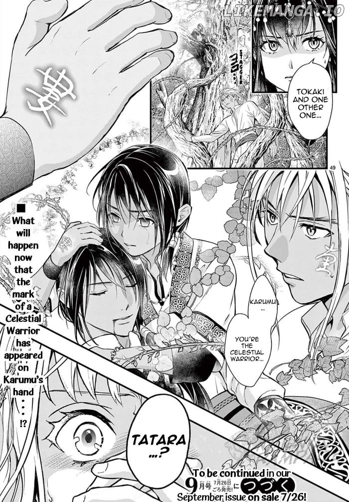 Fushigi Yuugi: Byakko Senki Chapter 7 - Page 50