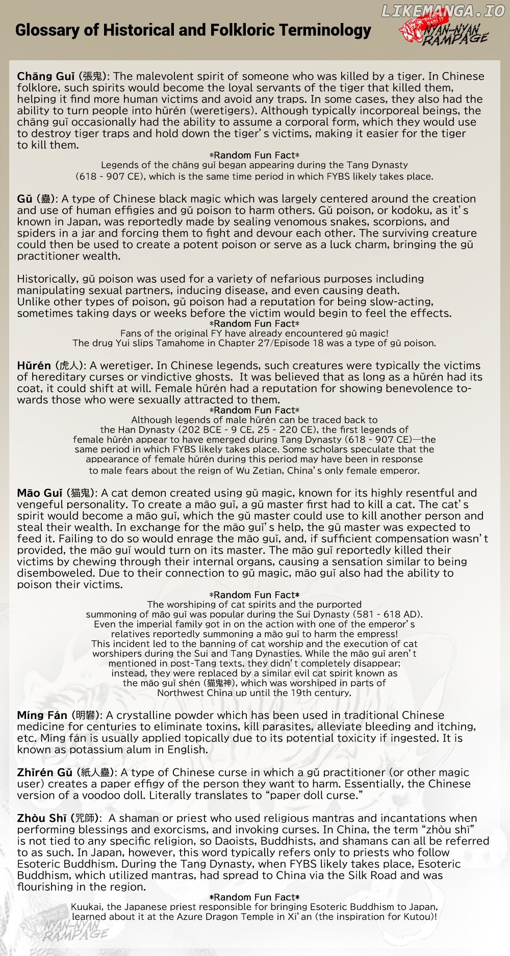 Fushigi Yuugi: Byakko Senki Chapter 7 - Page 51