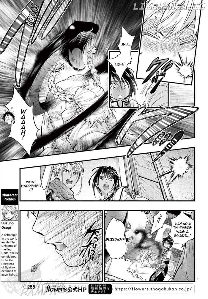 Fushigi Yuugi: Byakko Senki Chapter 7 - Page 8