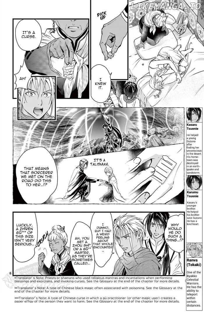 Fushigi Yuugi: Byakko Senki Chapter 7 - Page 9