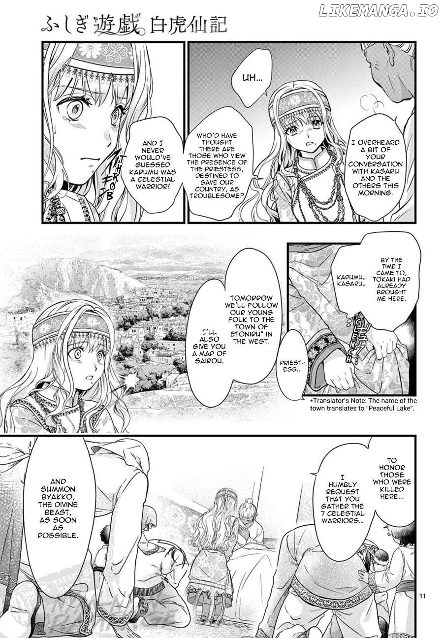 Fushigi Yuugi: Byakko Senki Chapter 8 - Page 15