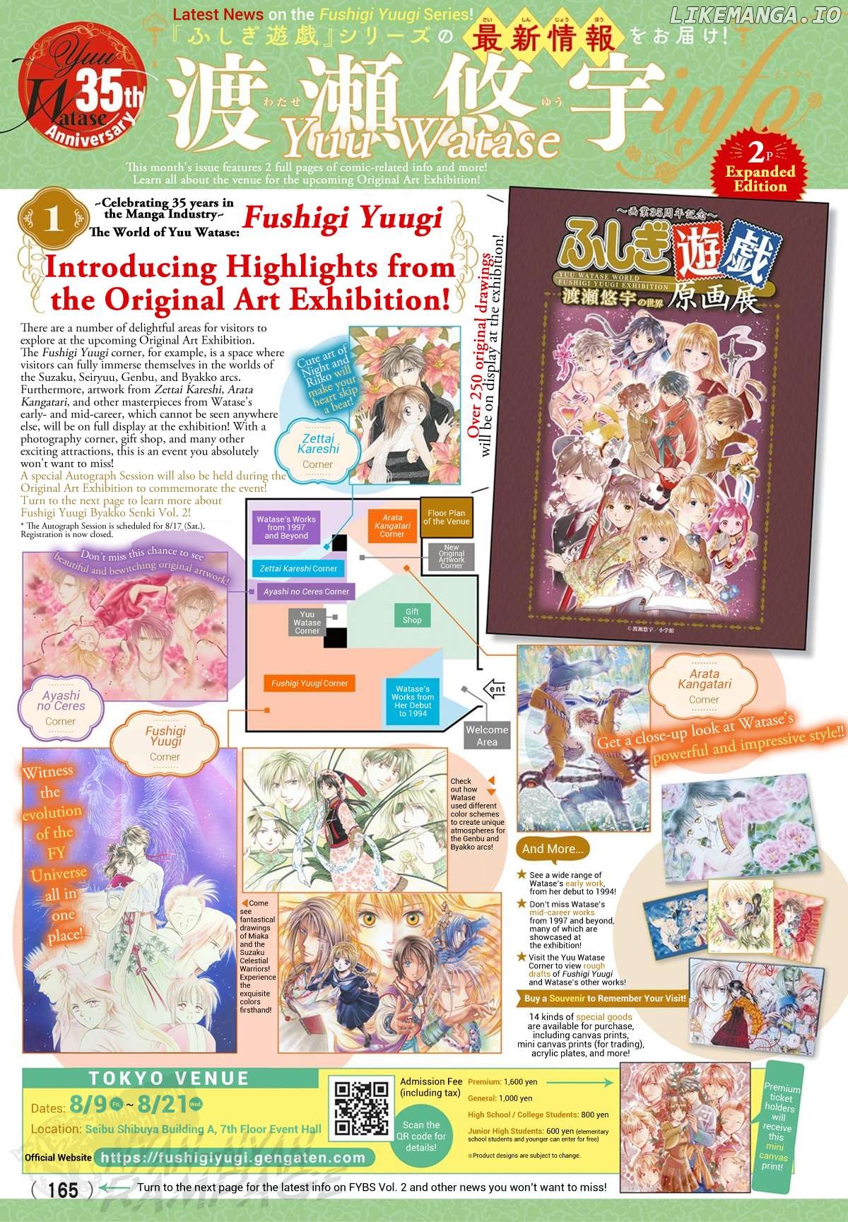 Fushigi Yuugi: Byakko Senki Chapter 8 - Page 3