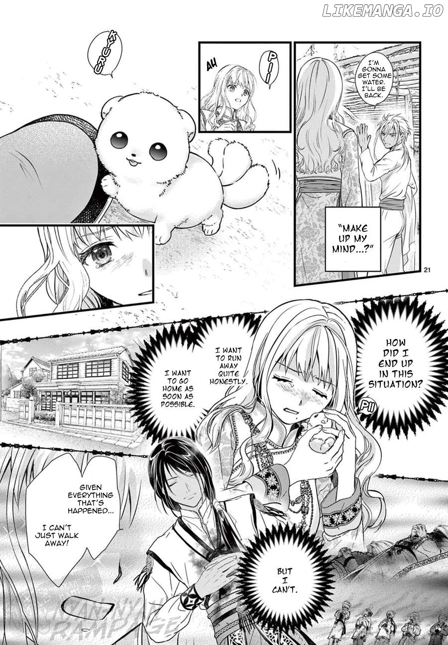 Fushigi Yuugi: Byakko Senki Chapter 8 - Page 25