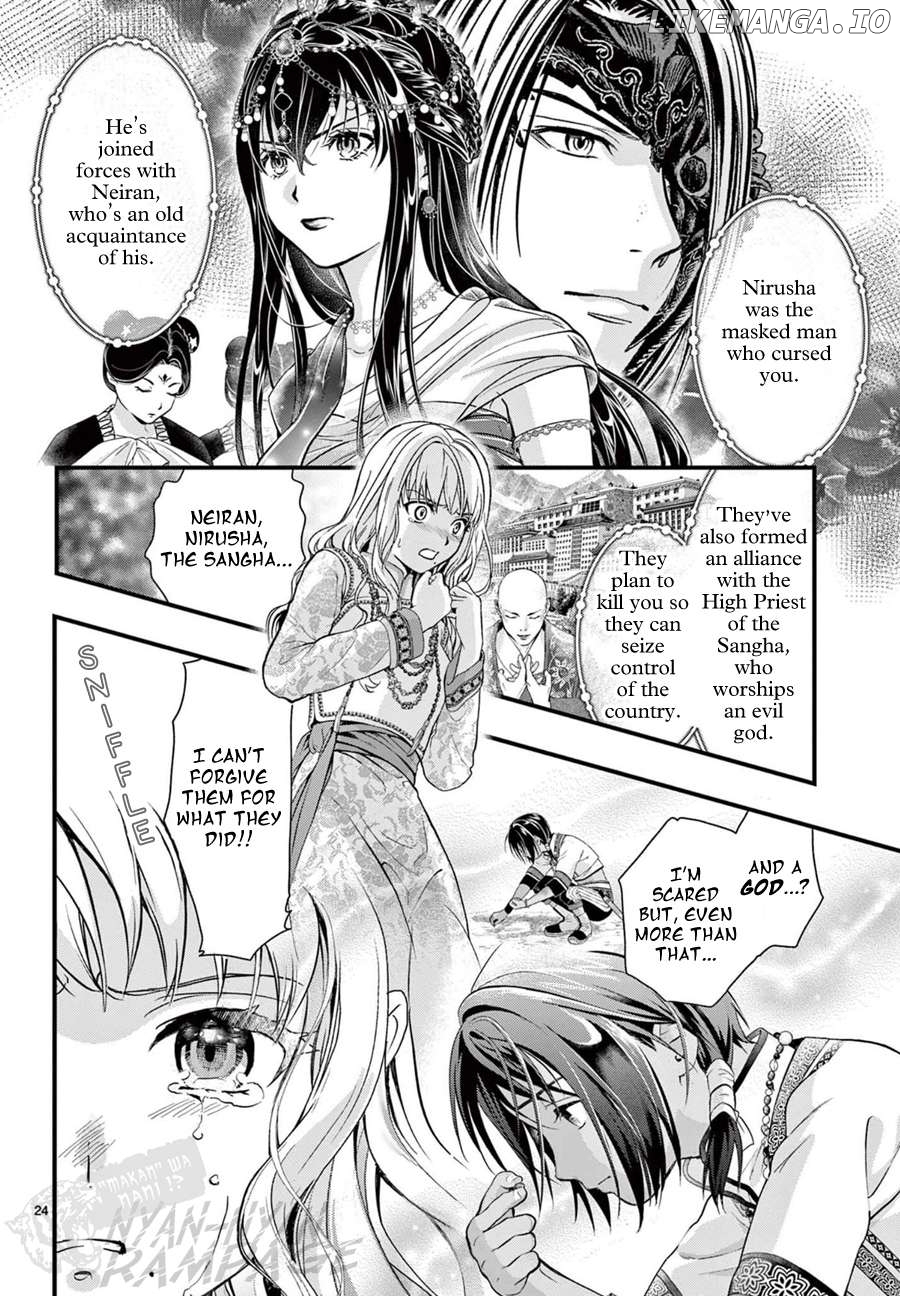 Fushigi Yuugi: Byakko Senki Chapter 8 - Page 28