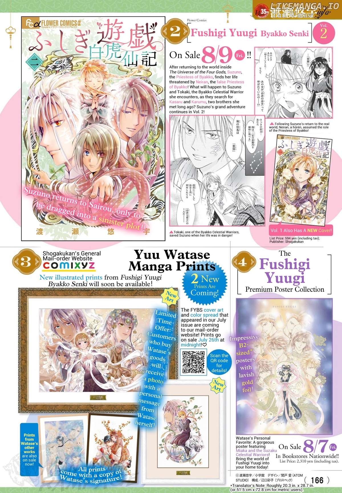 Fushigi Yuugi: Byakko Senki Chapter 8 - Page 4