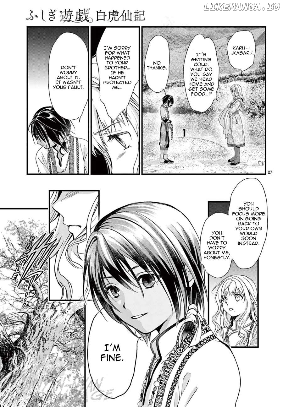 Fushigi Yuugi: Byakko Senki Chapter 8 - Page 31