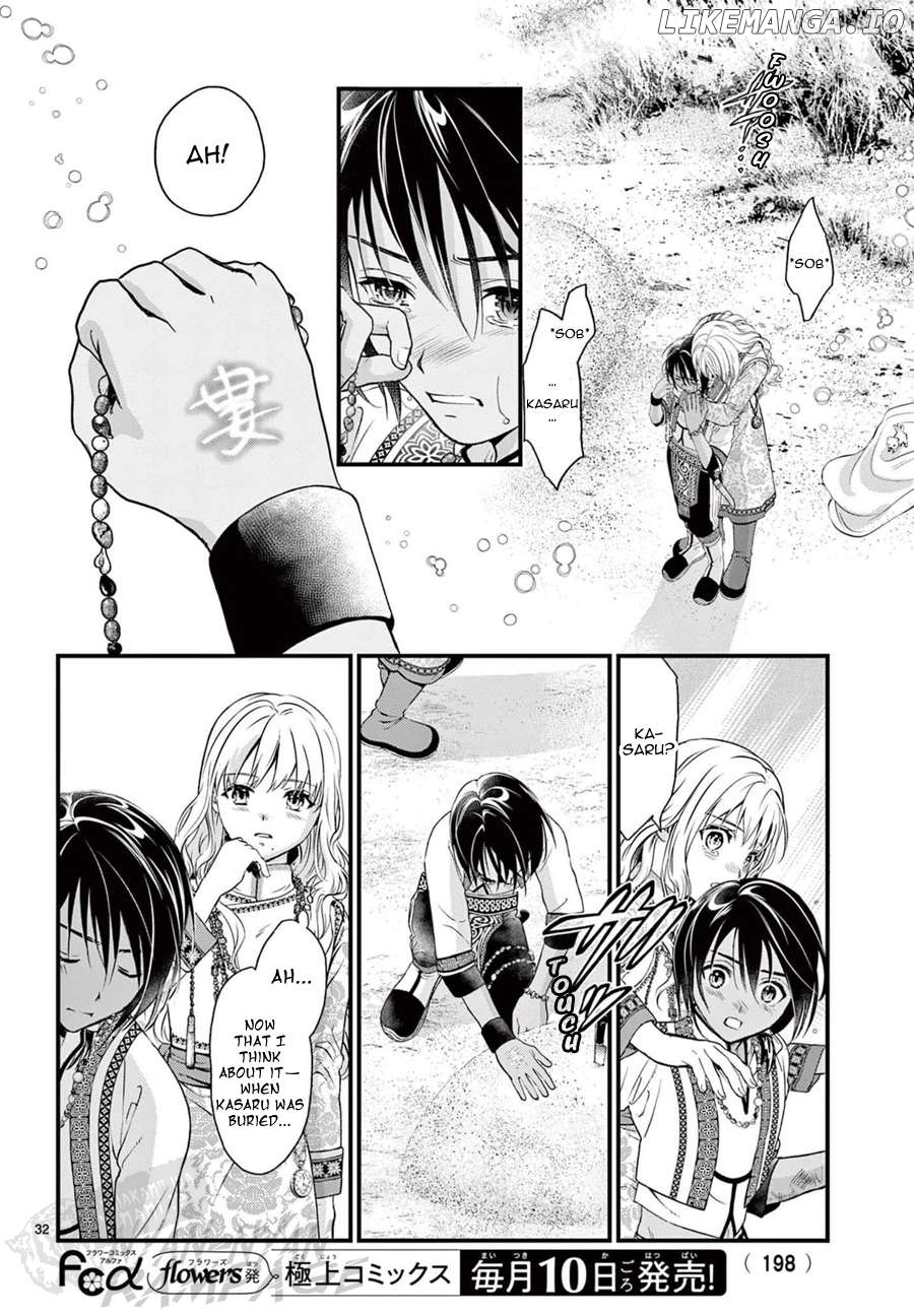 Fushigi Yuugi: Byakko Senki Chapter 8 - Page 35