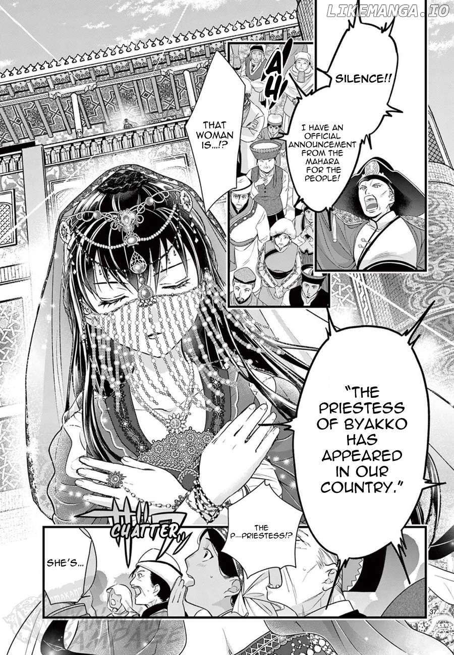 Fushigi Yuugi: Byakko Senki Chapter 8 - Page 40