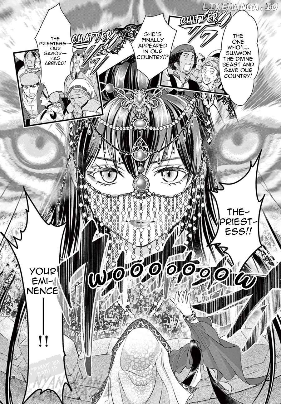 Fushigi Yuugi: Byakko Senki Chapter 8 - Page 41