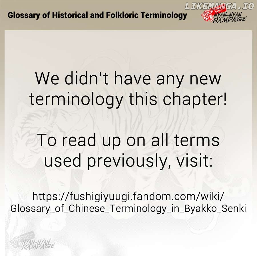 Fushigi Yuugi: Byakko Senki Chapter 8 - Page 44