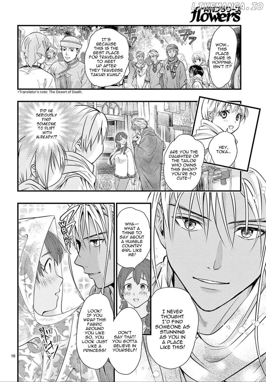 Fushigi Yuugi: Byakko Senki Chapter 9 - Page 11