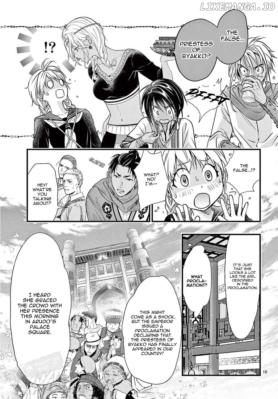 Fushigi Yuugi: Byakko Senki Chapter 9 - Page 16