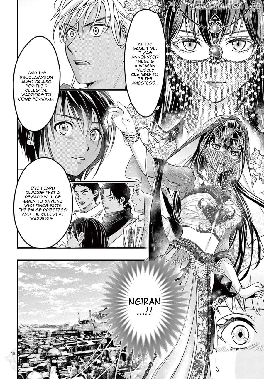 Fushigi Yuugi: Byakko Senki Chapter 9 - Page 17