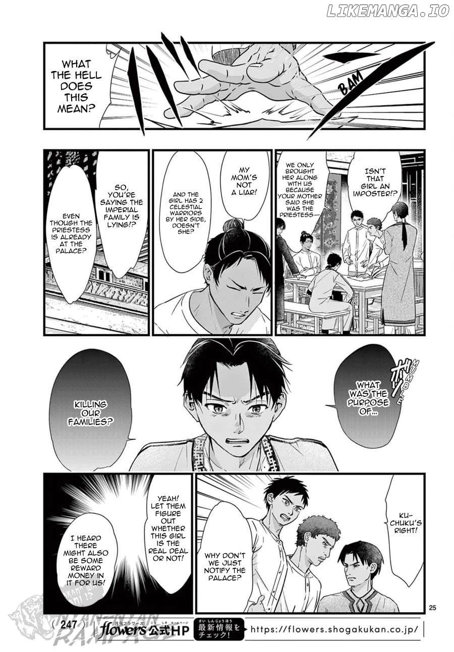 Fushigi Yuugi: Byakko Senki Chapter 9 - Page 26