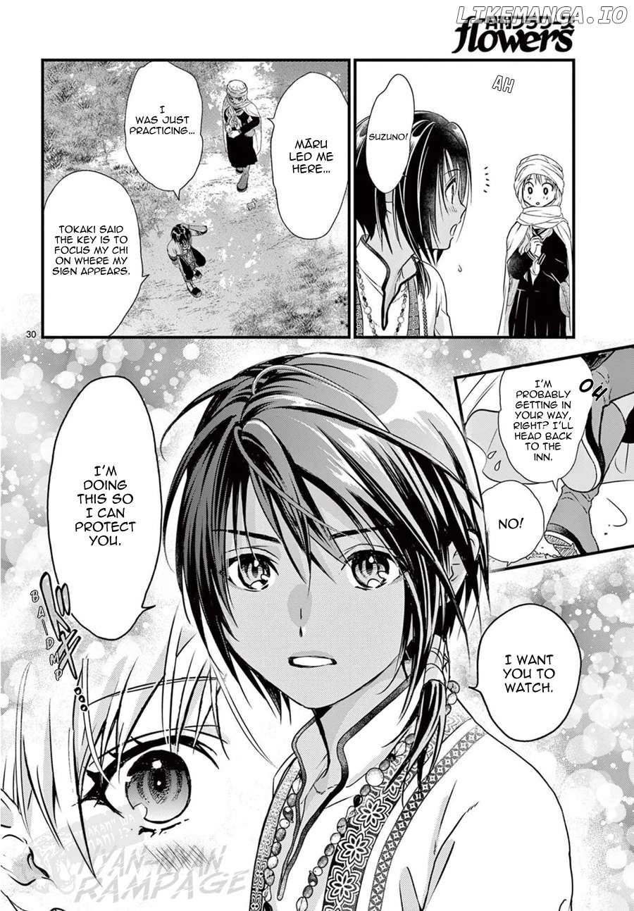 Fushigi Yuugi: Byakko Senki Chapter 9 - Page 31