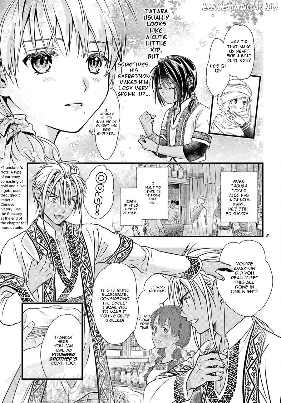 Fushigi Yuugi: Byakko Senki Chapter 9 - Page 32