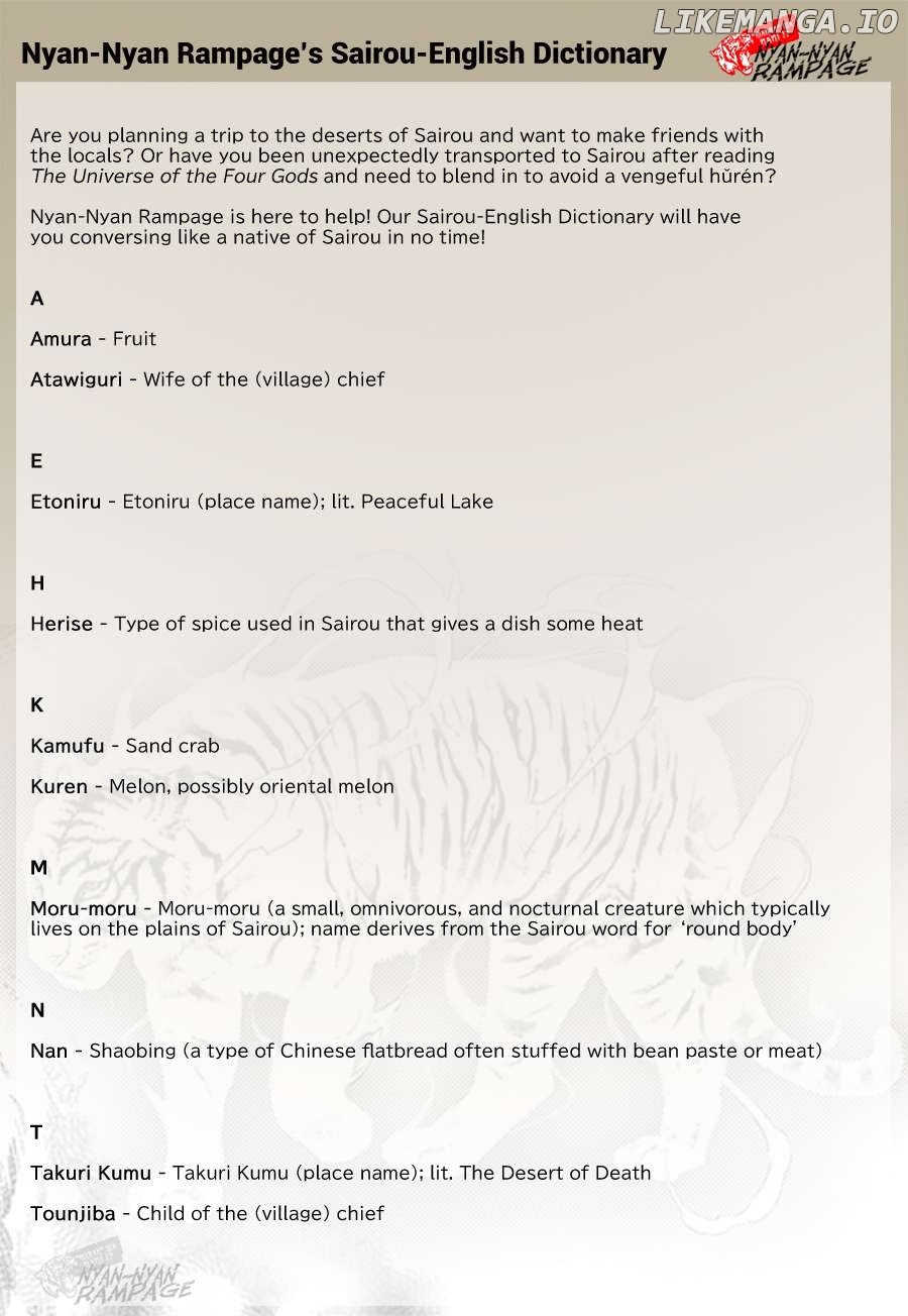 Fushigi Yuugi: Byakko Senki Chapter 9 - Page 45