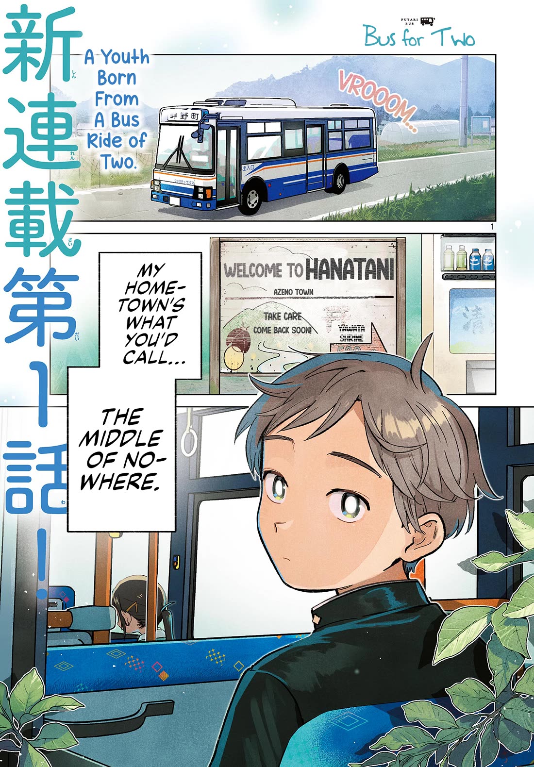 Futari Bus Chapter 1 - Page 1
