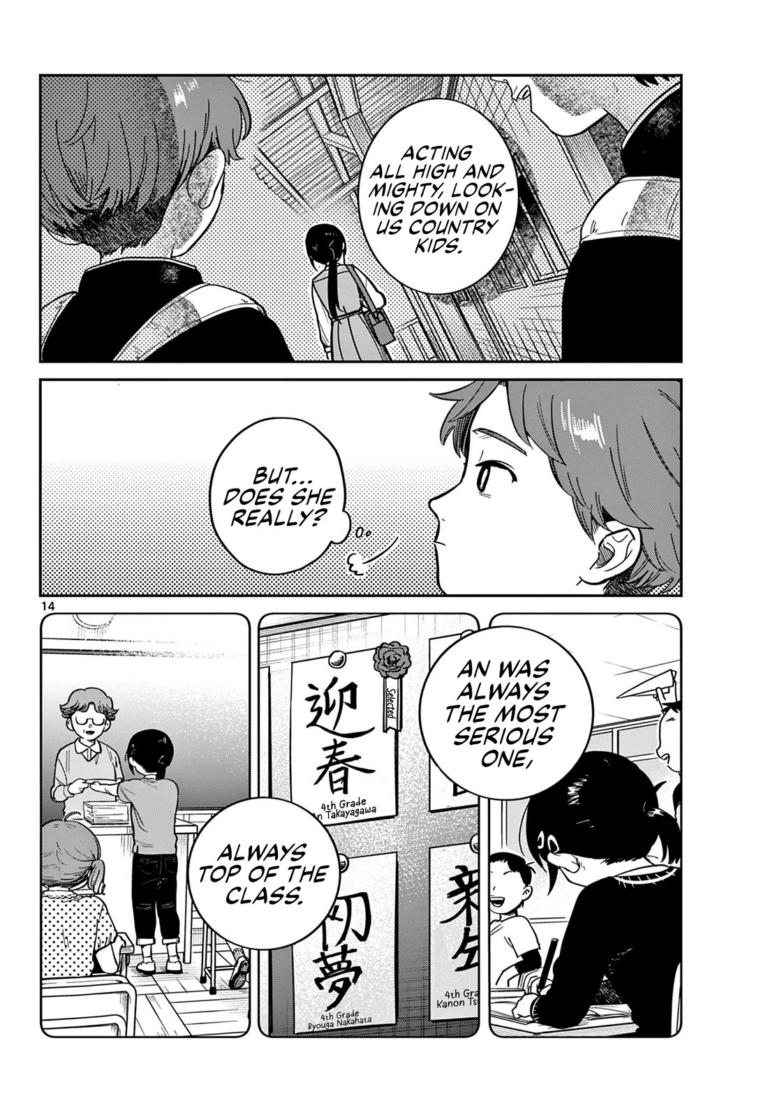 Futari Bus Chapter 1 - Page 13