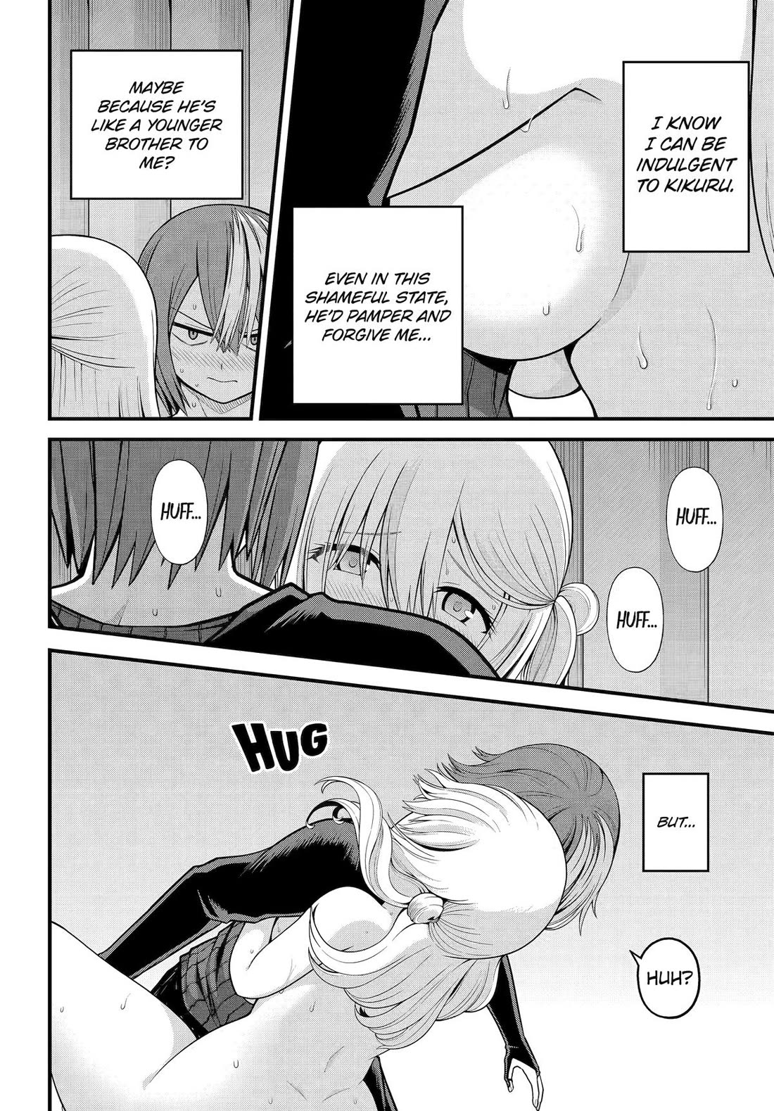 Futoku no Guild Chapter 101 - Page 26