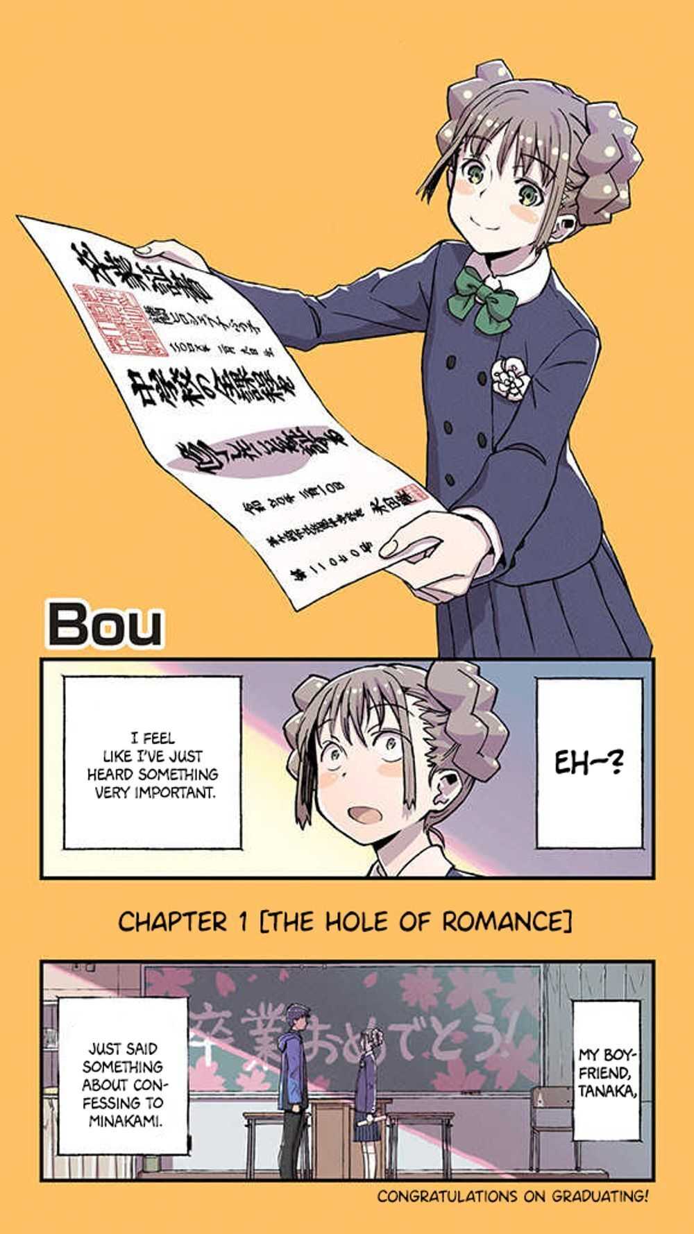 Fuu-chan’s Hole Chapter 1 - Page 1