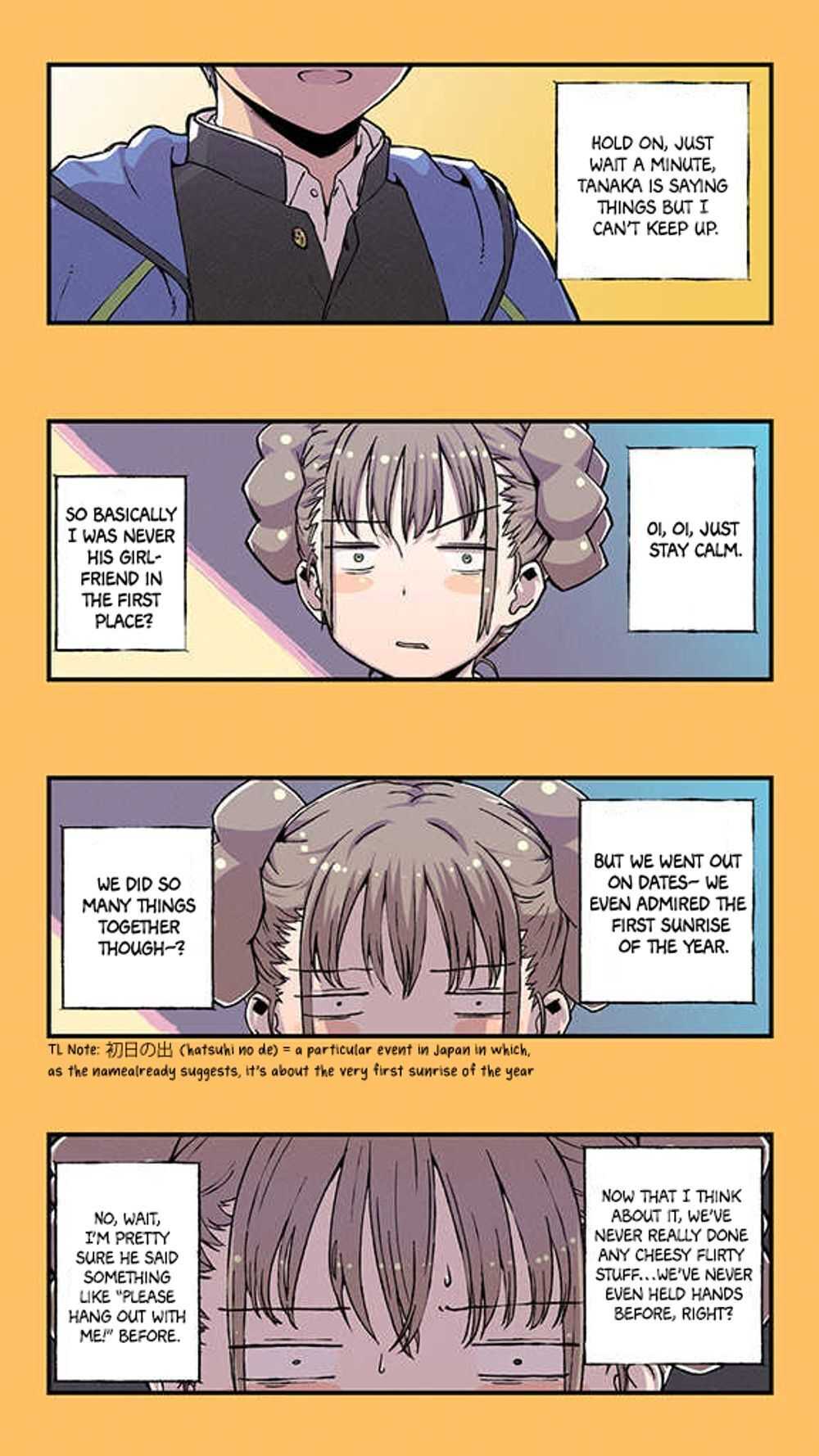 Fuu-chan’s Hole Chapter 1 - Page 2