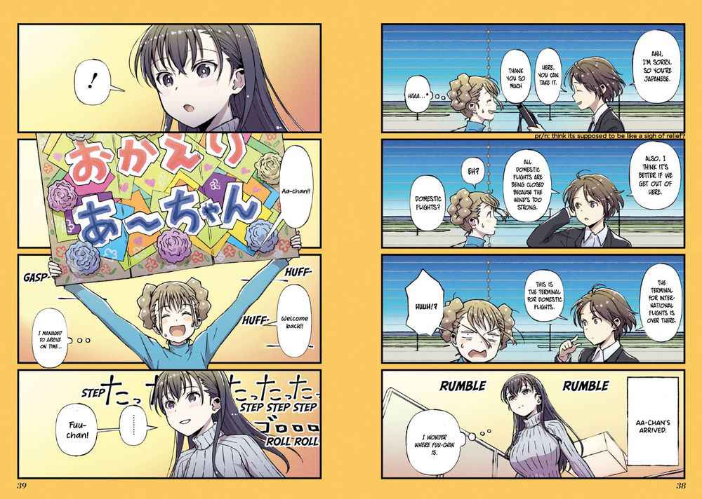 Fuu-chan’s Hole Chapter 2 - Page 9