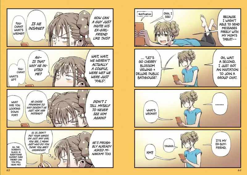 Fuu-chan’s Hole Chapter 4 - Page 2