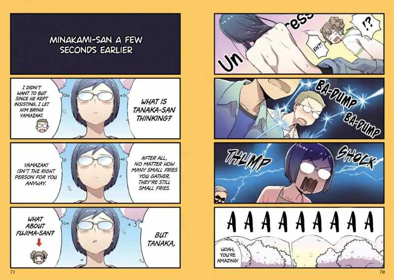 Fuu-chan’s Hole Chapter 4 - Page 5