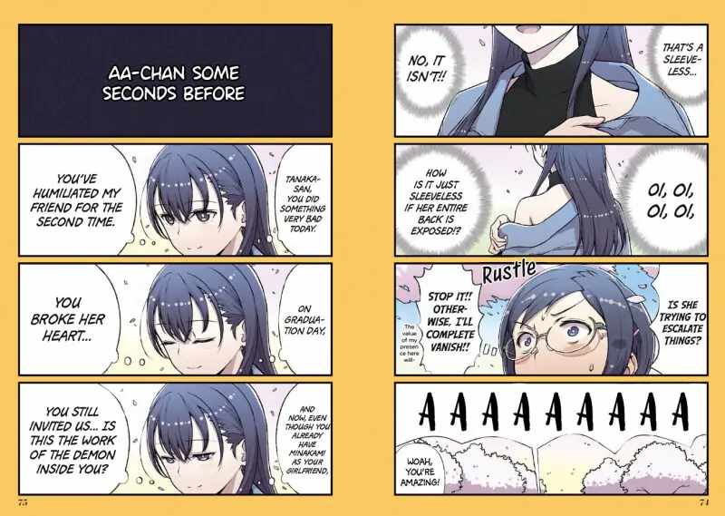 Fuu-chan’s Hole Chapter 4 - Page 7