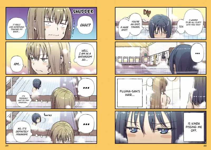 Fuu-chan’s Hole Chapter 5 - Page 4