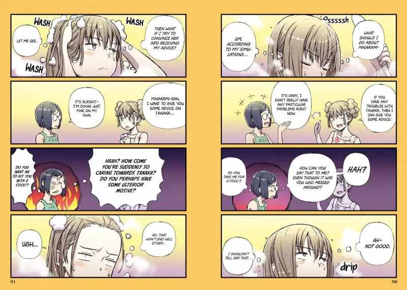 Fuu-chan’s Hole Chapter 5 - Page 5