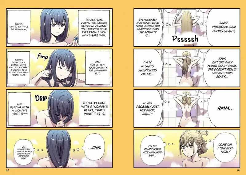 Fuu-chan’s Hole Chapter 5 - Page 7