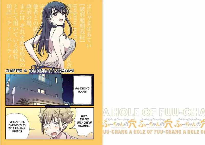 Fuu-chan’s Hole Chapter 6 - Page 1