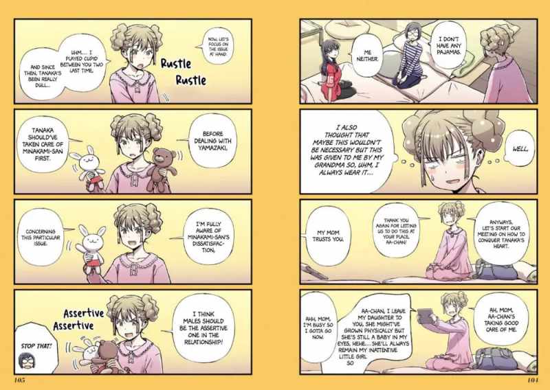 Fuu-chan’s Hole Chapter 6 - Page 3