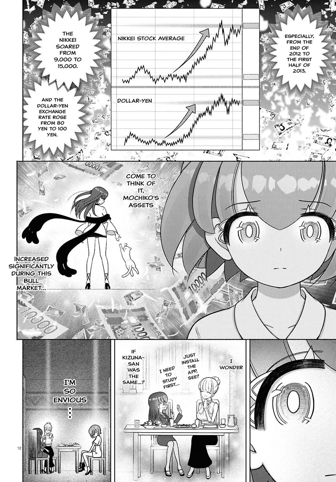 FX Fighter Kurumi-chan Chapter 47 - Page 12