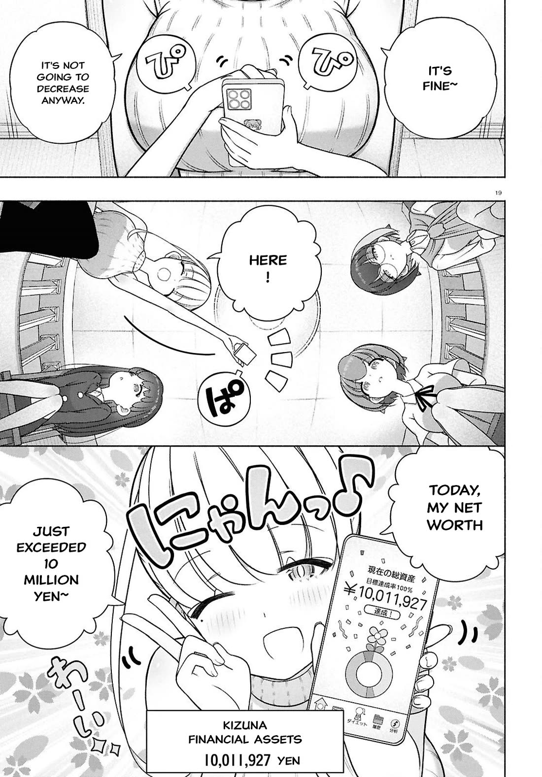 FX Fighter Kurumi-chan Chapter 47 - Page 19