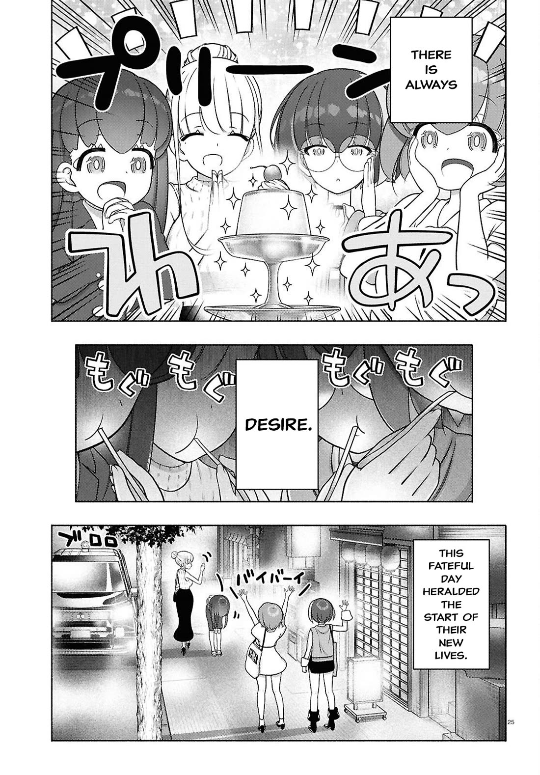 FX Fighter Kurumi-chan Chapter 47 - Page 25